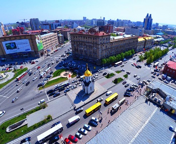 Новосибирск