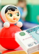 Нужны деньги срочно детю в сад Нужны деньги срочно детю в сад