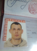 Очень нужно