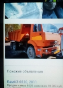 Возьму деньги в долг под расписку или залог птс и договора купли продажи Возьму деньги в долг под расписку или залог птс и договора купли продажи