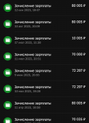 Займ Займ