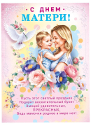 Деньги в долг